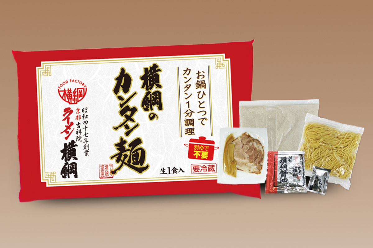 カンタン麺